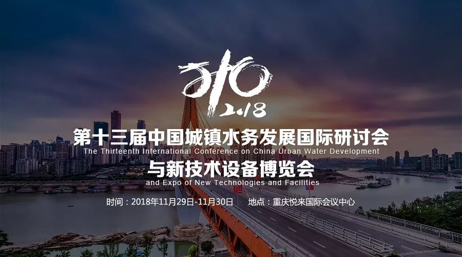 尤孚邀請(qǐng)您在美麗的11月末共赴