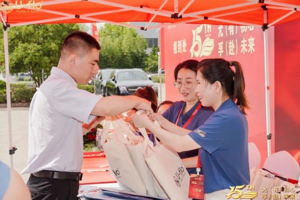 風(fēng)雨兼程，尤孚泵業(yè)集團(tuán)迎來(lái)了她的15生日